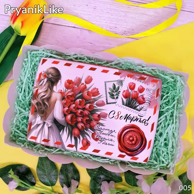 Пряник Письмо (10-15 см.)